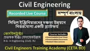 Best Civil Engineering Professional Courses in Bangladesh by Civil Engineers Training Academy - CETA BD