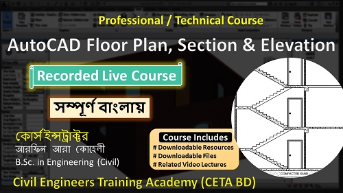 Course On AutoCAD Floor Plan, Section & Elevation Creation