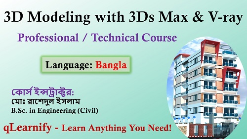 Architectural 3D Modeling with 3Ds Max & V-ray Course