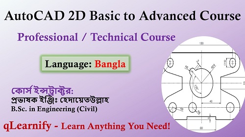 AutoCAD 2D Basic to Advanced Course (Free)