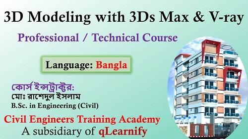 Architectural 3D Modeling with 3Ds Max & V-ray Course