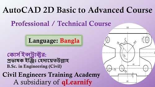 AutoCAD 2D Basic to Advanced Course (Free)