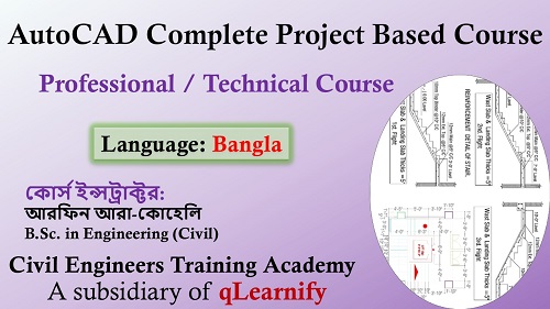 AutoCAD Complete Project Based Professional Course