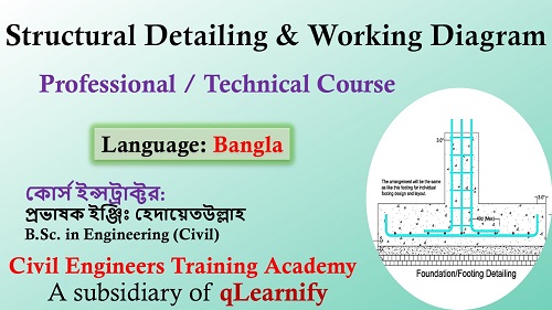 RCC Structural Detailing Course